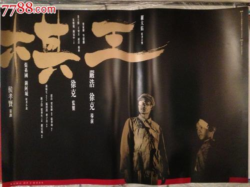 仿制假北卡罗来纳州立大学文凭毕业证